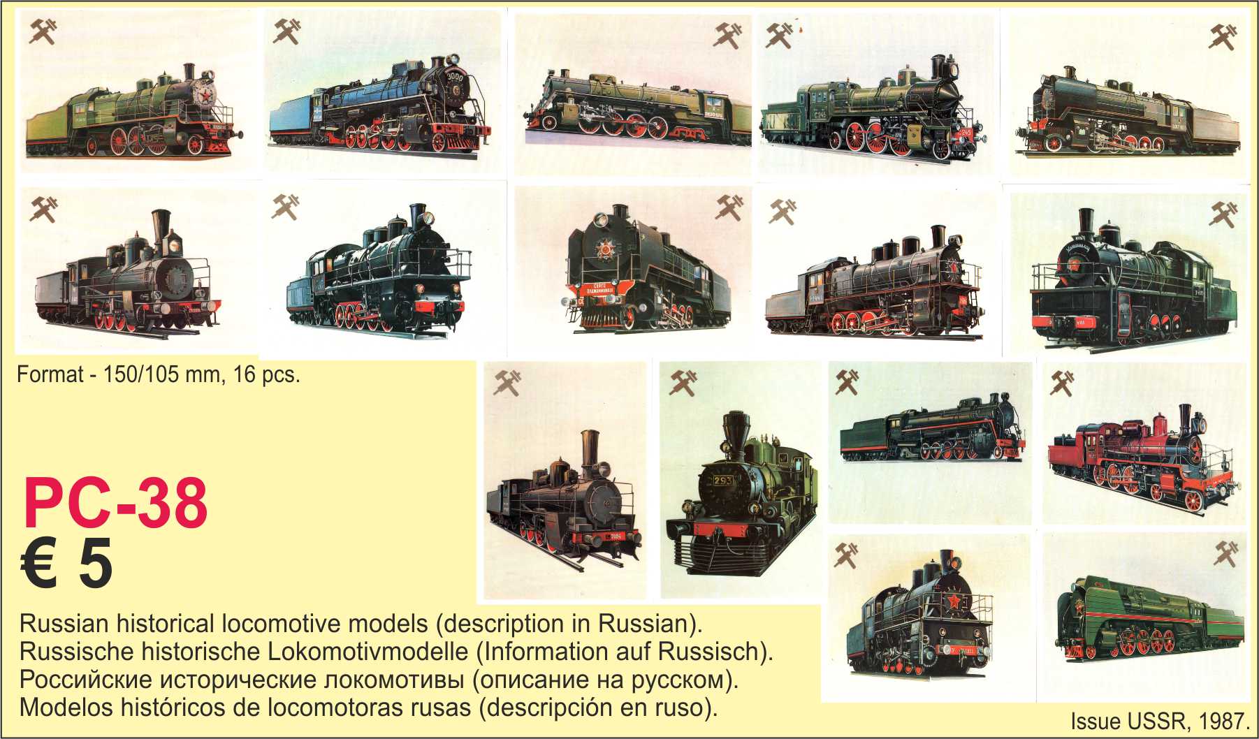 Postcards USSR Locomotives trains